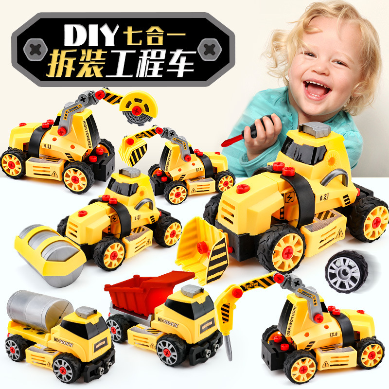 亚马逊热销 儿童玩具车DIY惯性工程车七合一仿真挖掘机玩具批发