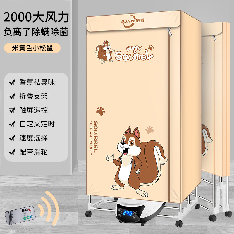 접이식 4 키 터치 스크린 [2000] 베이지 일반