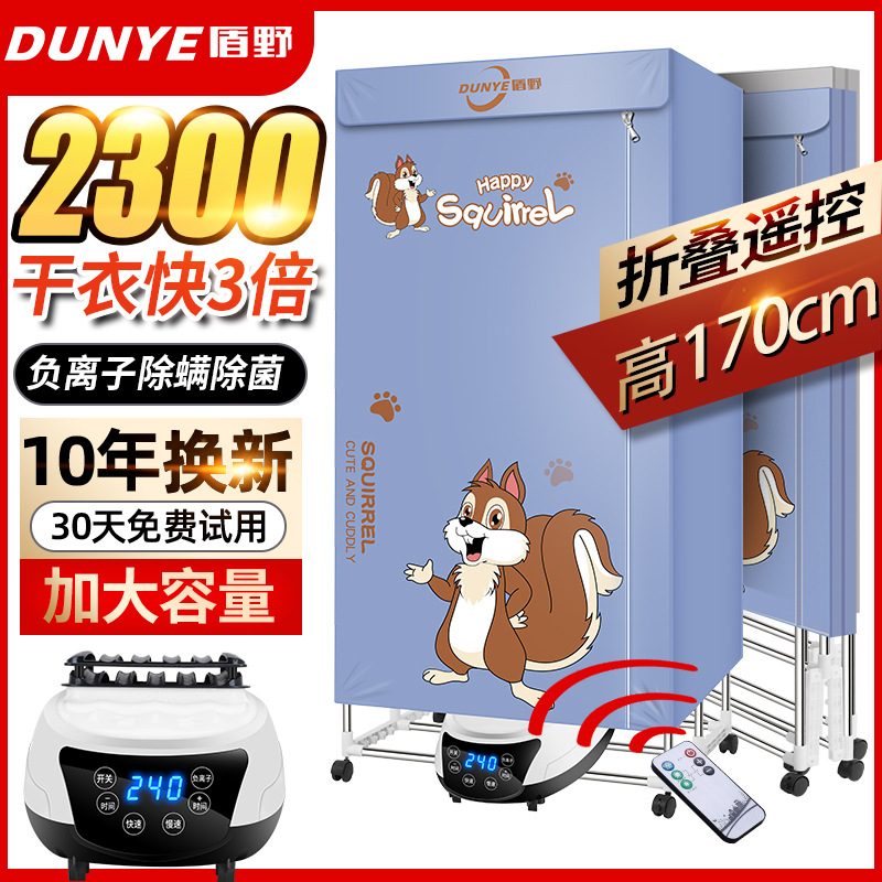 접이식 6 키 터치 스크린 [2300] 아이스 블루 170*85*50 크기를 늘리십시오