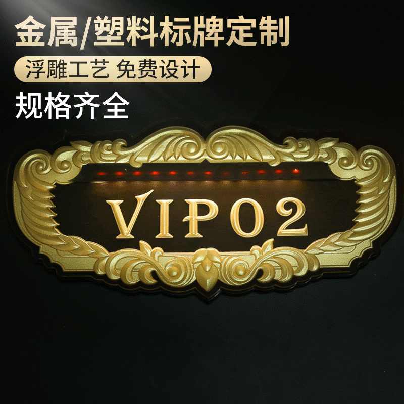 Hotel compartment room door number creative hotel room sign hotel room number luminous digital number plate