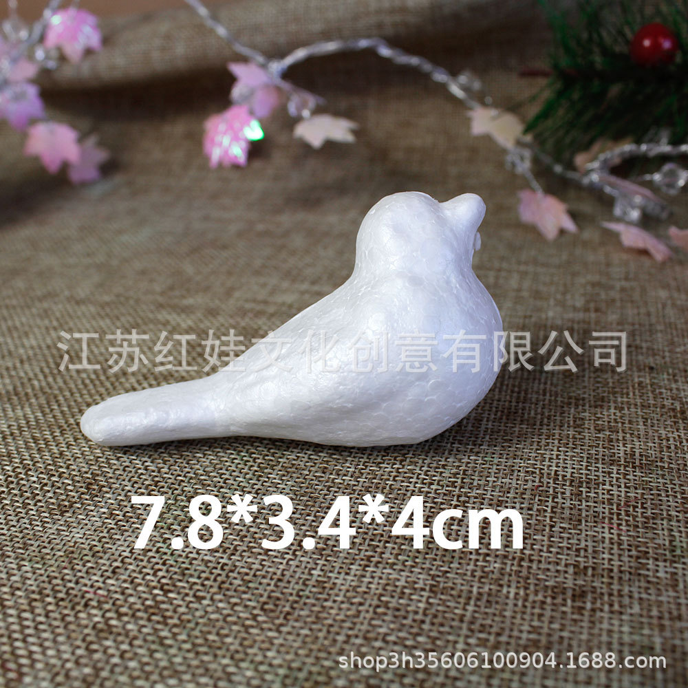 泡保麗龍白胚小鳥型クリスマスハロウィーン装飾部品子供手作りdiy