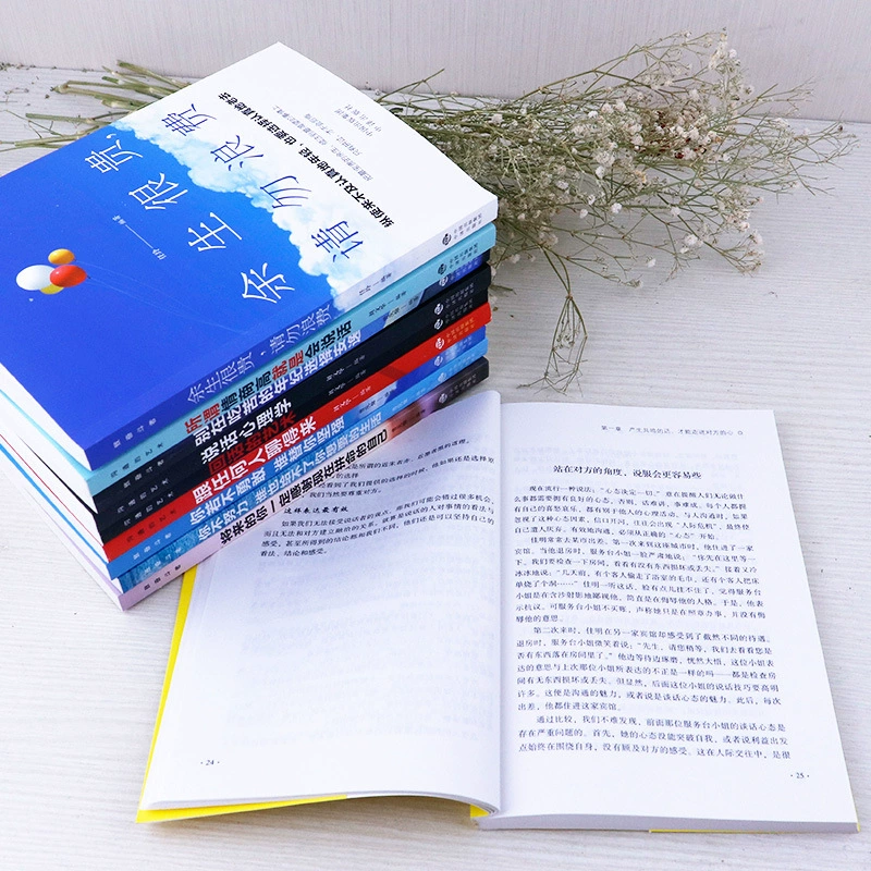 Подлинная вдохновляющая книга 10 томов к серии борца 5 томов искусства полный набор подлинных книг оптом бесплатная доставка