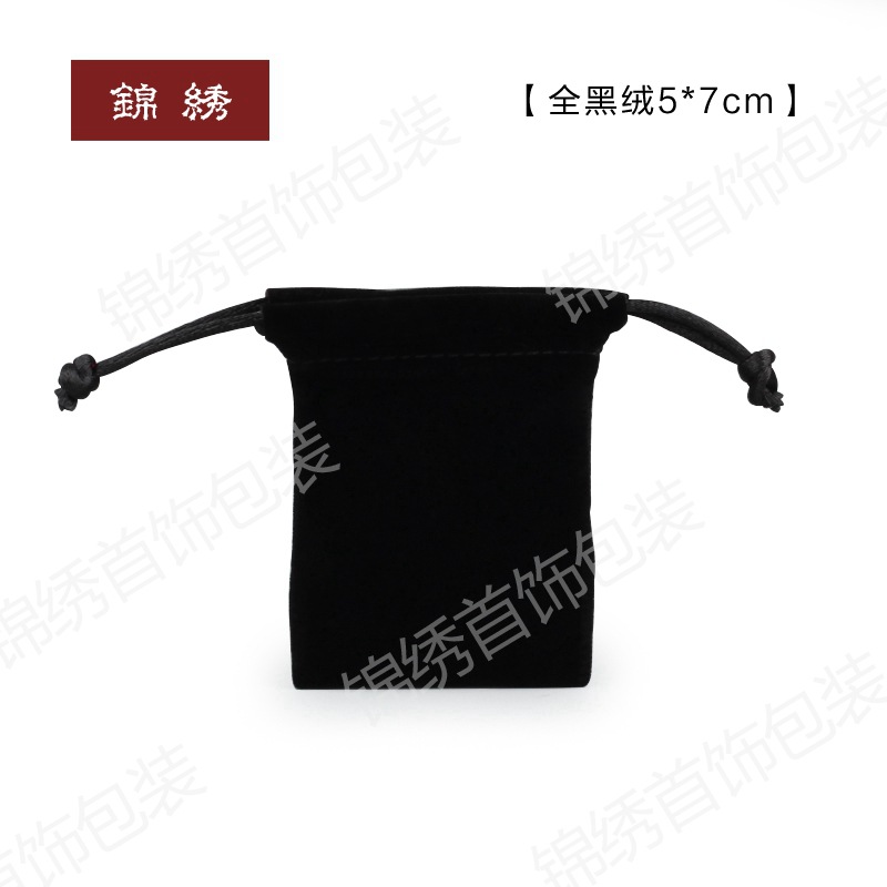 Caja de regalo para joyería anillo pulsera collar logotipo personalizado elegante