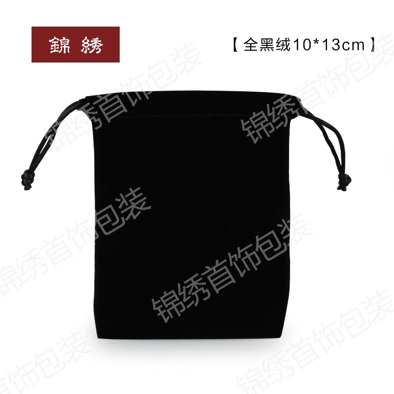 Caja de regalo para joyería anillo pulsera collar logotipo personalizado elegante