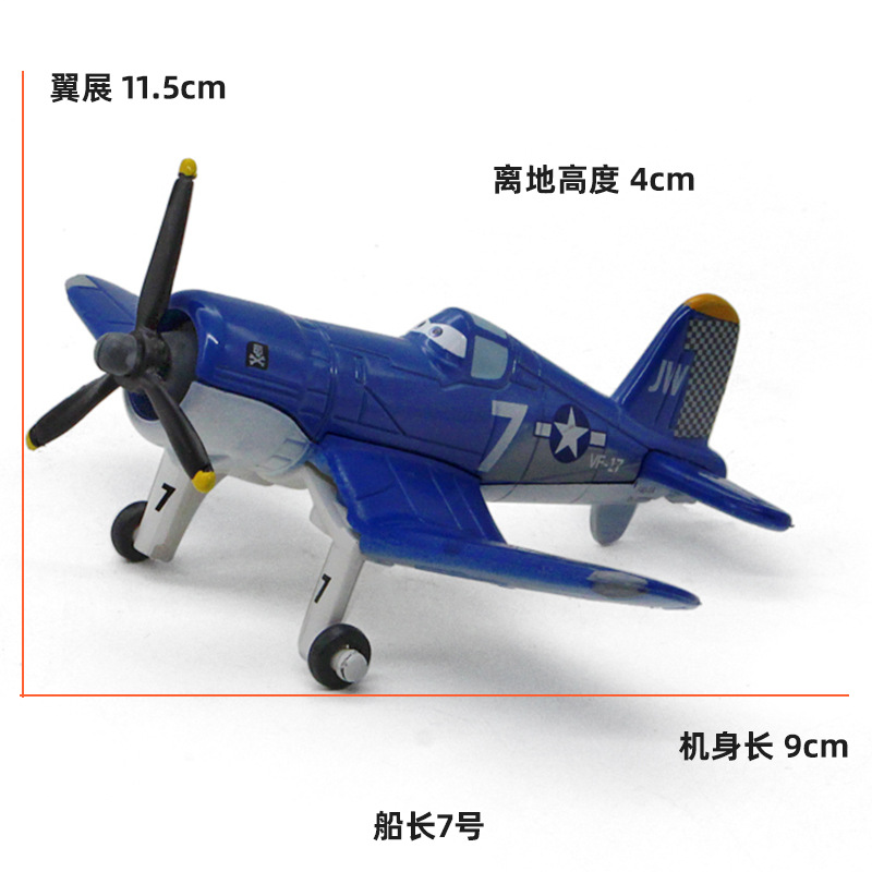 Aviones historia capitán N ° 7 29 N ° 36 aleación metal modelo juguetes niños colección adornos artesanía