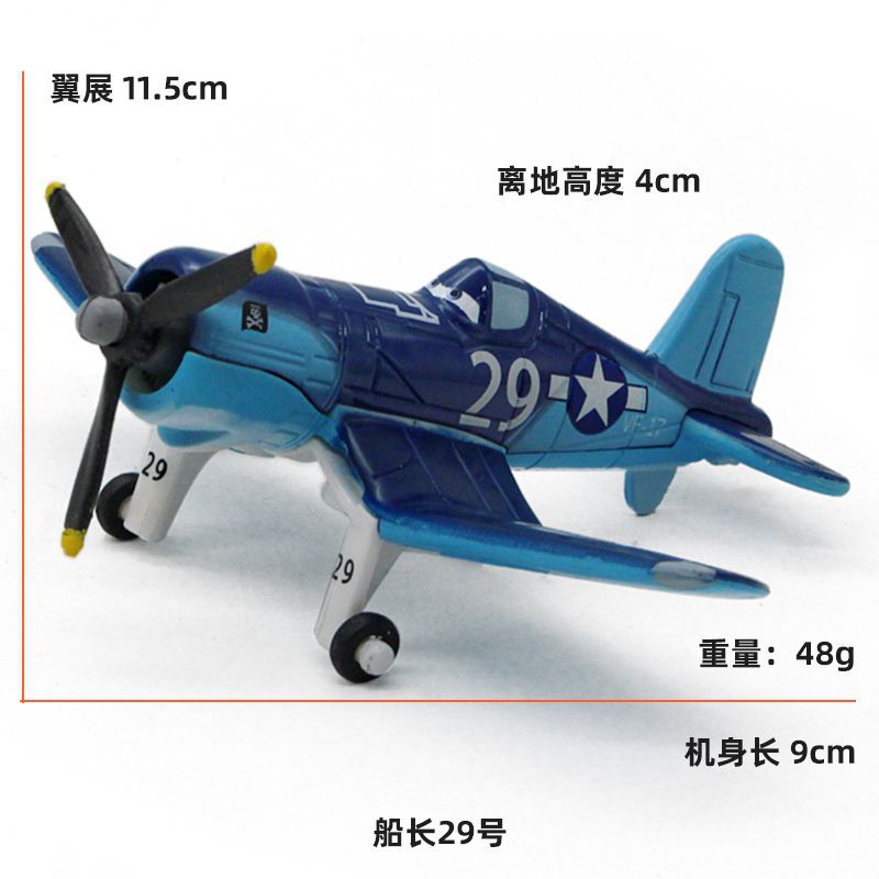 Aviones historia capitán N ° 7 29 N ° 36 aleación metal modelo juguetes niños colección adornos artesanía