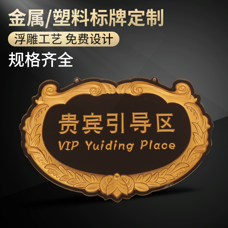 贵重物品温馨提示牌 欢迎光临营业中标识牌 亚克力个性创意挂牌