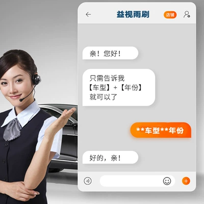 Qintang original boneless – Wiper