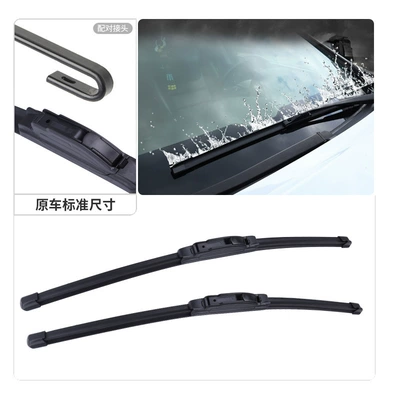 Wiper S7/G6/G3/L3/G5/F3/S8 speed sharp