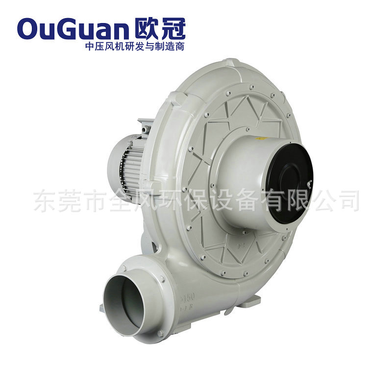 广东欧冠中压风机CX-125A(2.2KW)输送风机低噪音中厂家大功率