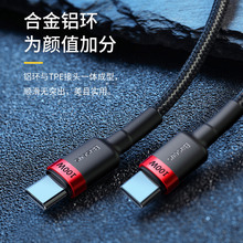 ��˼ Type-C�W���늾�������Type-C PD2.0 100W��������侀���l