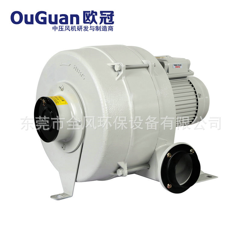 欧冠中压风机HTB75-032(0.4KW)低噪音高效铝合金鼓风机