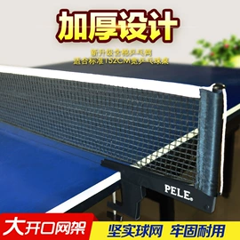 排球;足球;篮球