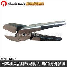 ������ͷ�������л��ձ� S5JRƷ����ѹǯ�ȿ�ȡ������������