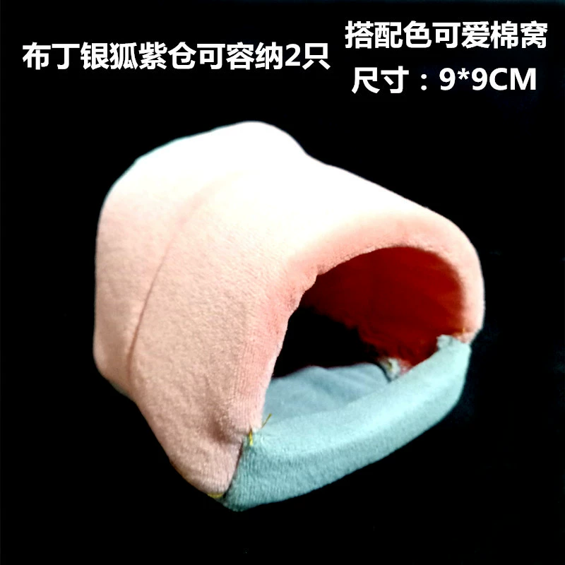Деревянная cotton гнездо жердь? (упрощ.) Носки из меда мыши, детские, кролики, голландские свиньи дельфины, зимнее сохранение теплого гнезда маленькие домашние подвески