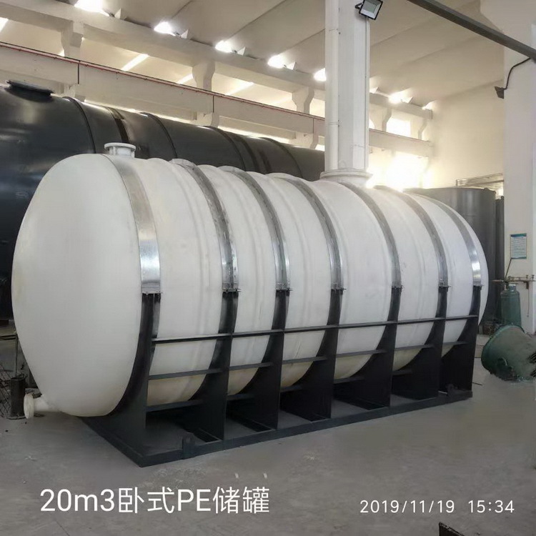 20吨卧式浓盐酸储罐 20吨卧式32%盐酸储槽 20立方卧式盐酸贮罐高