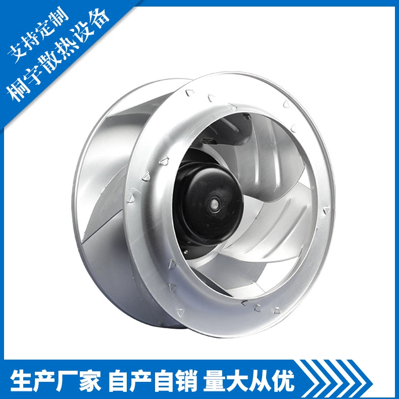 Прямые поставки с завода: интеллектуальный центробежный вентилятор с тремя постоянными системами PI2E310140MB2M