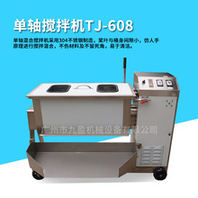 ��ӯTJ-608���S����C �{ζƷ�o�ϻ�ϰ��W�C 늄��W�ϰ��C