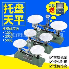 教学仪器;教学演示用品;试管、滴管