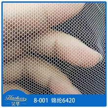 �����\�]6420�鼆�^�����Ͻ����W�������o�������Î�����