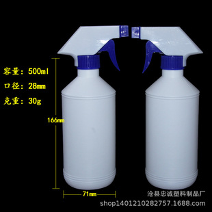 ��ϴ�����Fƿ�F؛�N��500ml�A�����χ�ƿ �͟���ˮ���F�جF؛�ٰl