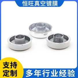 塑料表面处理;表面处理