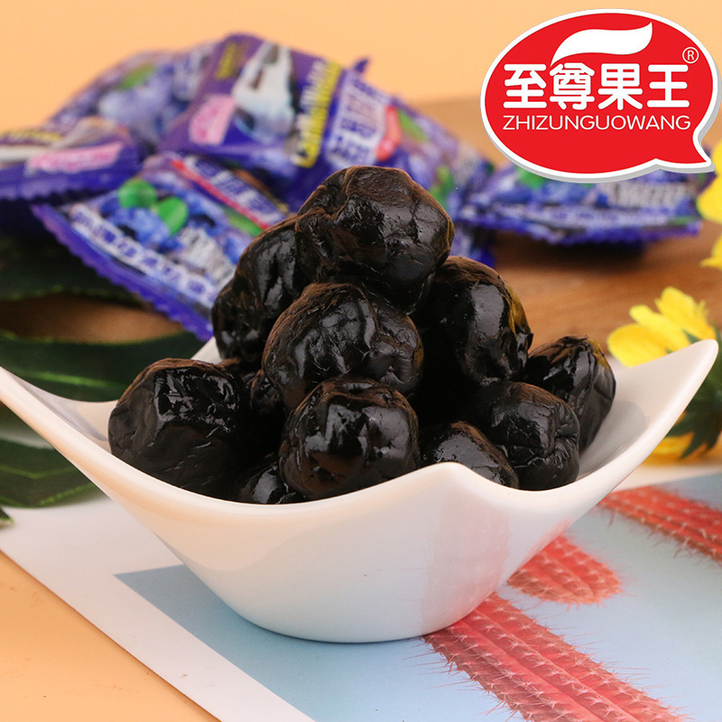 Blueberry flavored plum candy sweet and sour blueberry plum office leisure snack Cantonese preserved fruit candied fruit dried fruit individually packaged