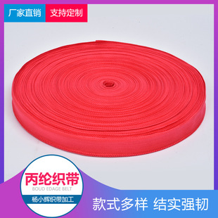 2.3cm���߅�� ���]�i߅�� �^������ �⎧���������