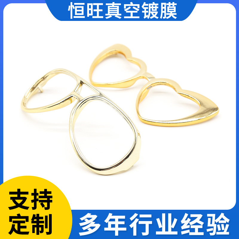 PP塑料真空UV电镀金色 塑胶真空镀膜塑料镜架真空镀膜