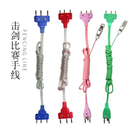 击剑武术用品;跆拳道柔道服;拳击用品