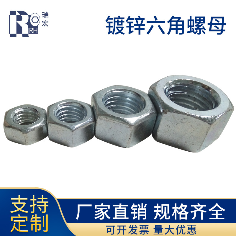 碳钢镀锌美制粗牙UNC螺母 六角螺母螺帽美标认证