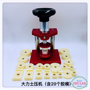 Long-term supply of rotary capping machine quartz watch capping machine screw capping machine large favorably