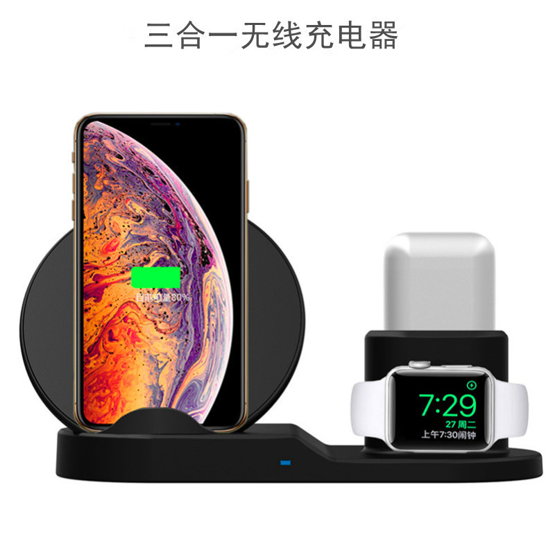 Three-In-One Wireless Charger Desktop Fast Charging Vertical Stand Suitable for Apple Watch Wireless Charging Earphone Charging Stand Three-In-One Wireless Charger Desktop Fast Charging Vertical Stand Suitable for Apple Watch Wireless Charging Earphone Charging Stand