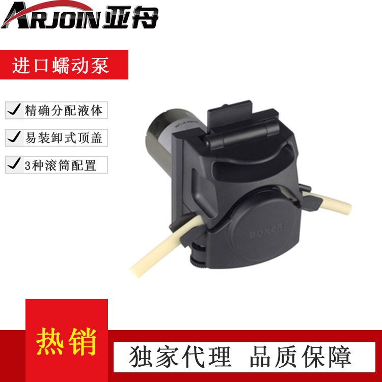 英国BOXER蠕动泵15KS流量大体积小流量可控