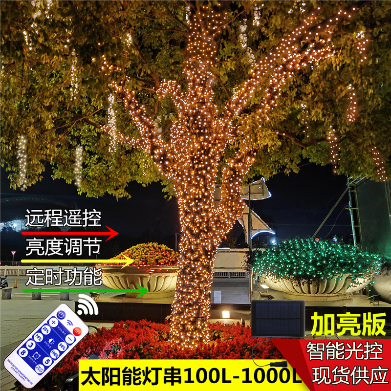 Solar led color luz cadena control remoto más plug-in brillante impermeable al aire libre jardín patio Navidad luz decorativa