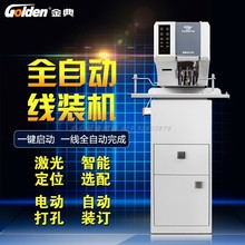 ���GD-NB1508ȫ�Ԅ����ܾ��b�n���bӆ�C һ�I���b�C ���1508