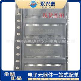 THC63LVD1027 TSSOP64封装  mhz的10位双LVDS中继器 贴片元件配单