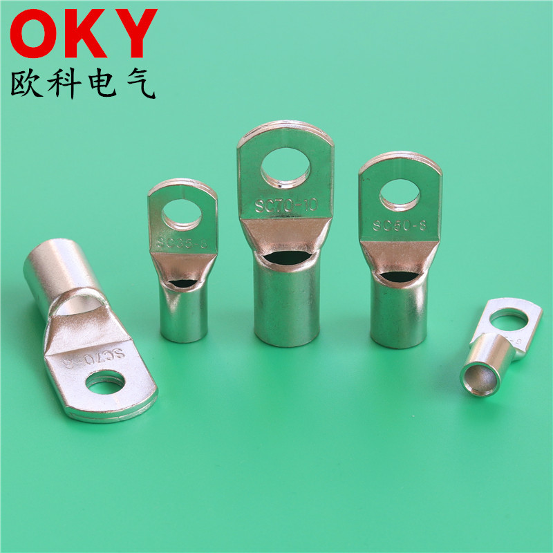 SC10-6 SC10-8 SC10-10铜鼻子 SC10-4 SC10-5窥口铜接线端子线耳