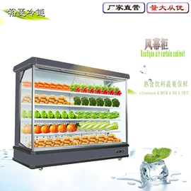 保鲜冷藏设备;冷冻食品加工;自动售货机