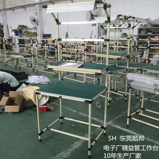 厂家精益管工作台 非标定做线棒 复合管工作台 质优价廉
