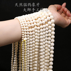 High-Fidelity Mammoth Ivory Bracelet, Exquisite 108-Particle Buddhist Prayer Beads, 108 Round Beads Necklace, Unisex Craftsmanship Necklace Accessory