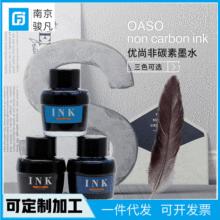 OASO����䓹Pīˮ ��̼��īˮ50ML���¹P��ɫ/�{��ɫ/�{ɫN306
