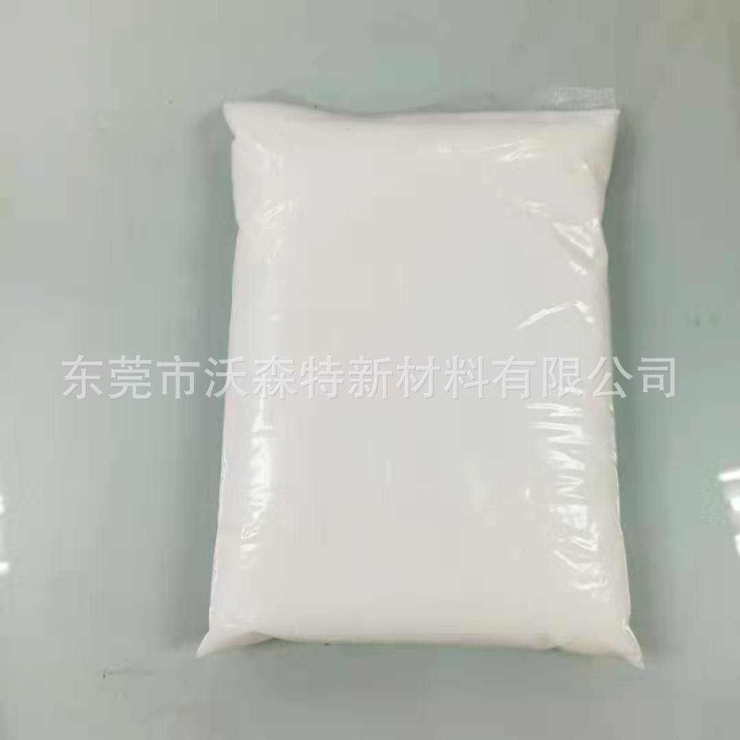 威盛弗WSF-7664  固体防酒精高硬度热塑性丙烯酸树脂厂家直销