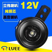 ��ΰ�綯��������12V��ˮ�߷ֱ�Ħ�г������������������������