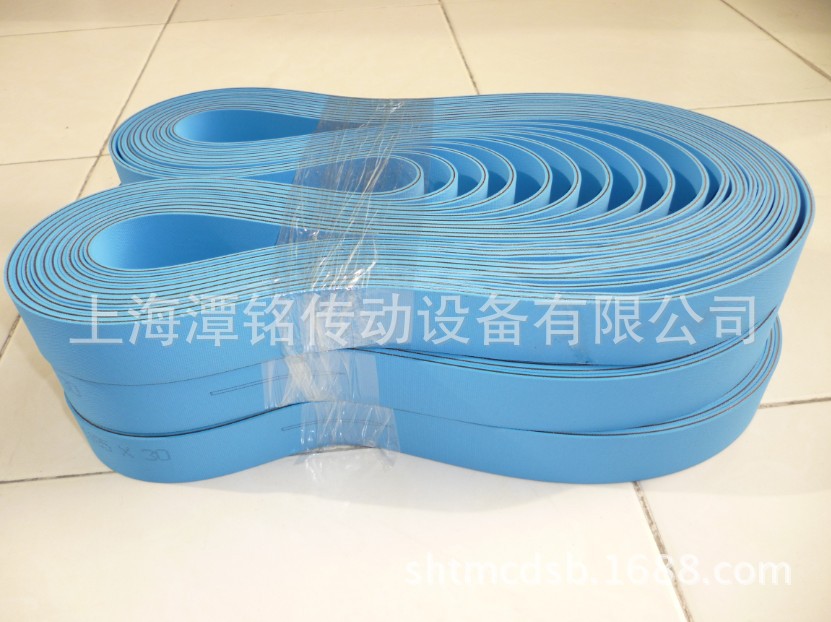 供应自动粘盒机皮带、压盒机皮带（更柔软 不掉粉 双面蓝色）