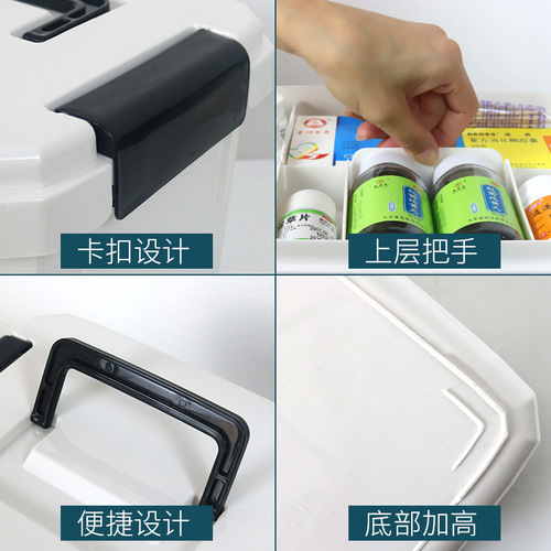 Plastic medicine box student dormitory desktop storage box medicine storage box manicure cosmetics stationery storage box