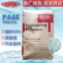 美国增强部件70g33lpa66