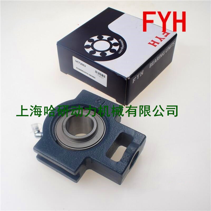 批发UCT308J FYH带座轴承 UCT308 FYH带座外球面轴承