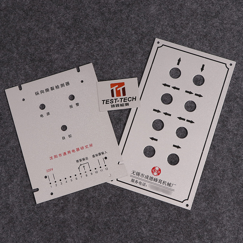 厂家直供 铝板蚀刻不锈钢标牌 批发穿孔金属机器铭牌 可定 制logo