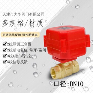 DN10  늄� ���y �S�~ ��ͨ ��ˮ�yˮ���~�y�T�_�P����ȫͨ��